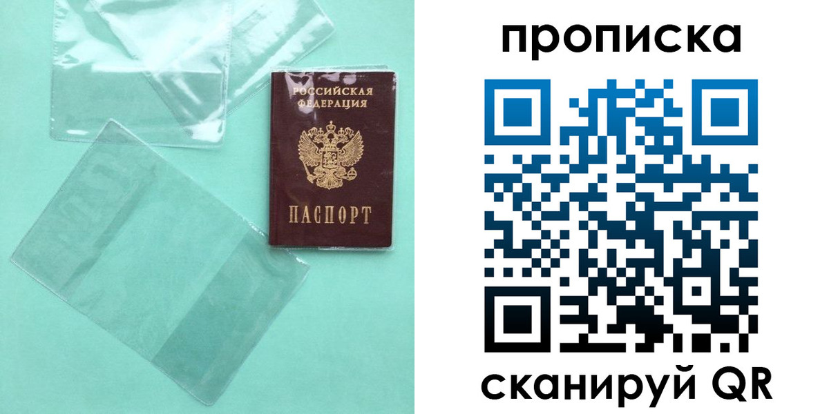 форма 3 в Владивостоке