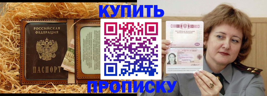 форма 3 в Владивостоке